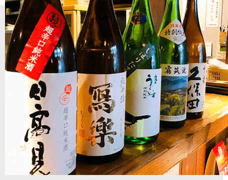 日本酒の 豊富なラインナップ